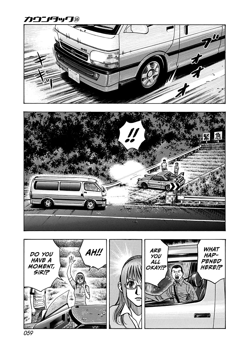 Countach chapter 148 page 3