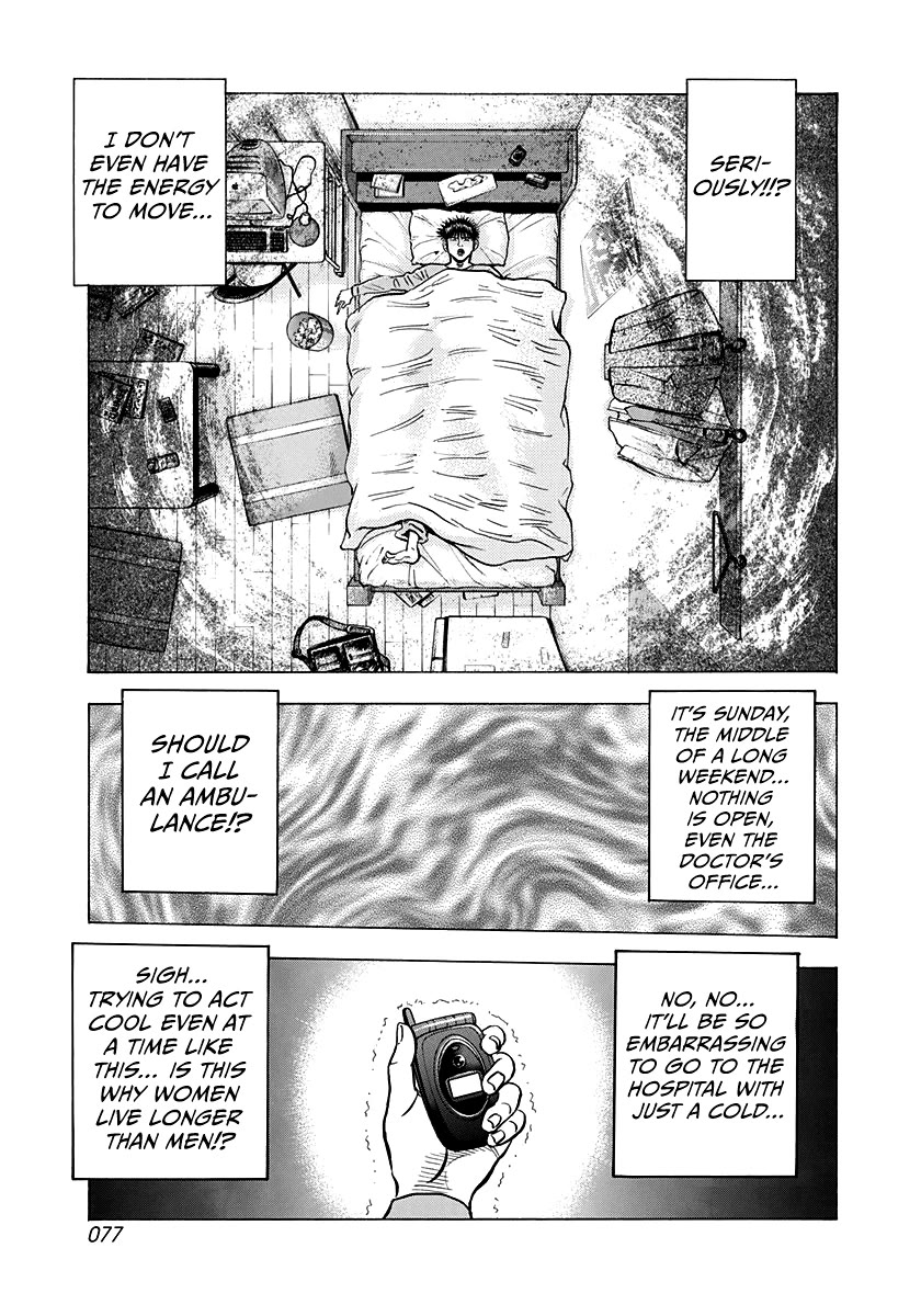 Countach chapter 149 page 3