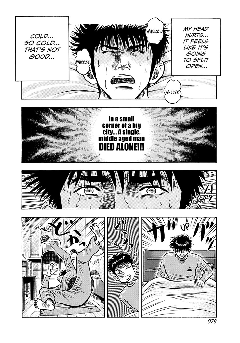 Countach chapter 149 page 4