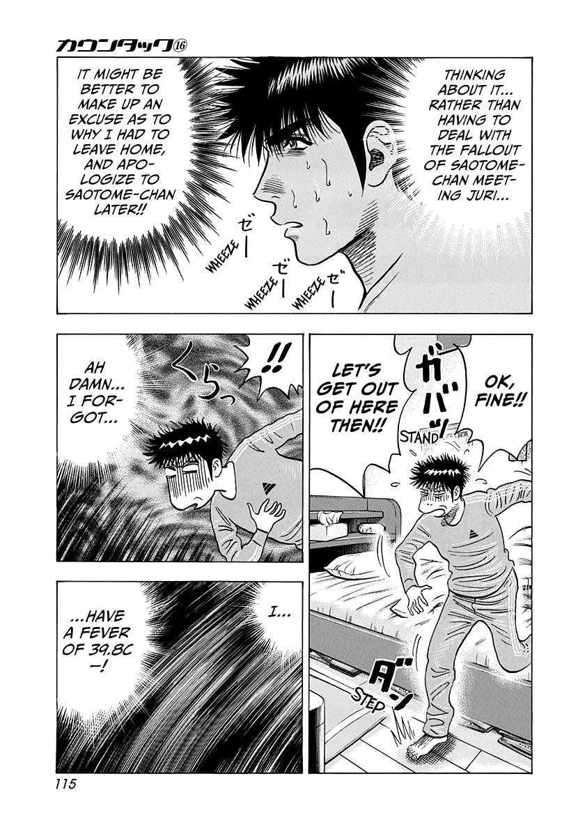 Countach chapter 151 page 7