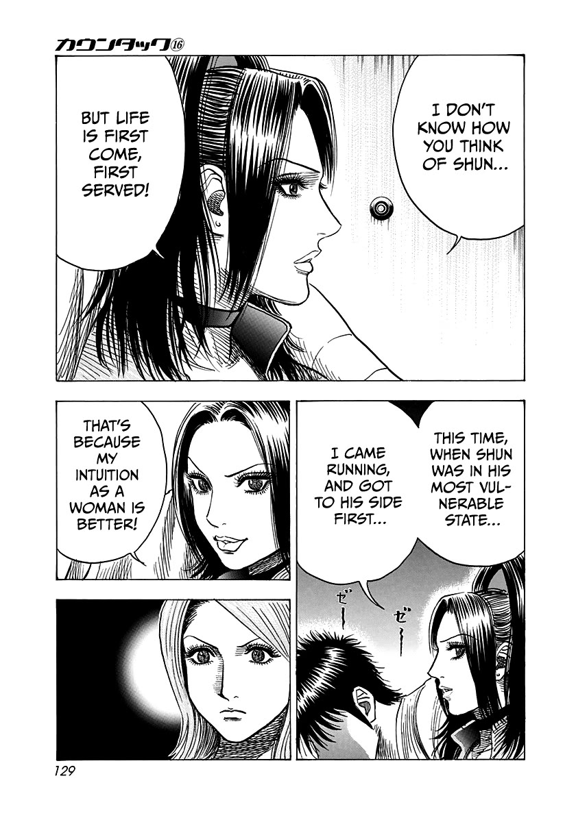 Countach chapter 152 page 3