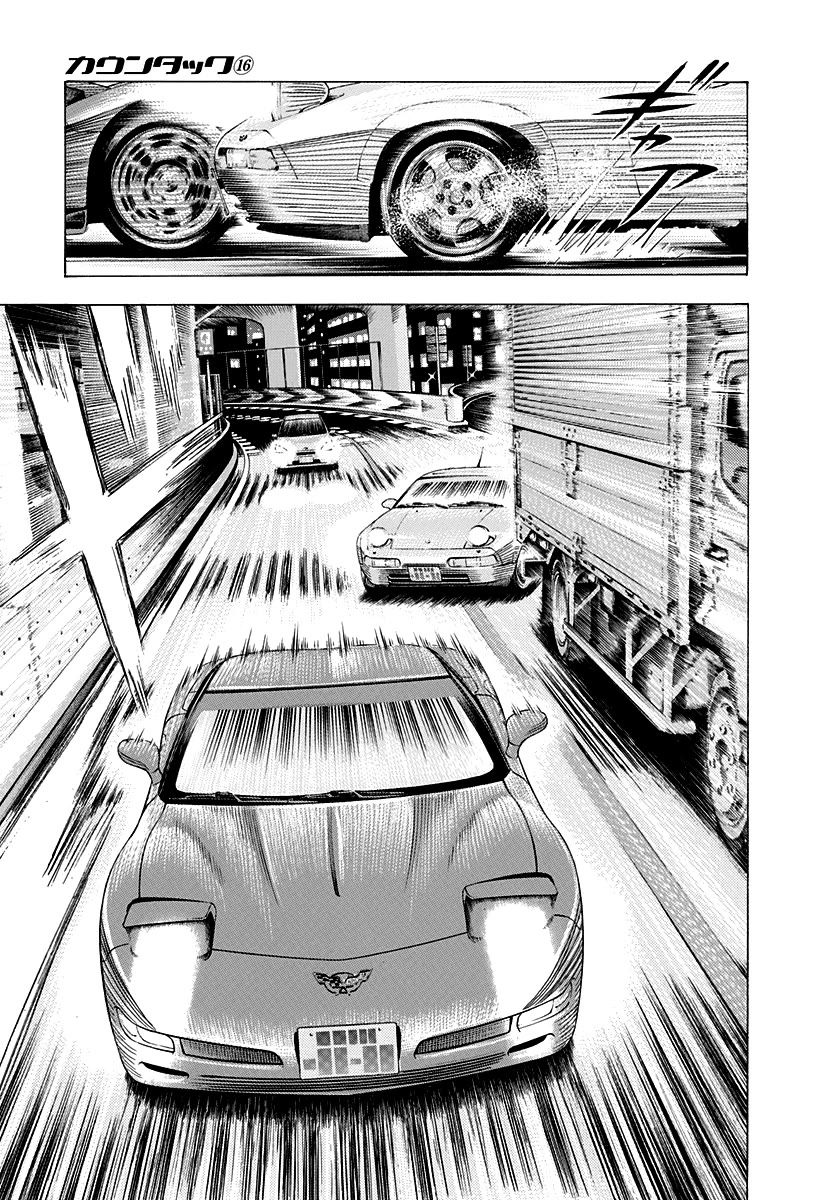 Countach chapter 155 page 4