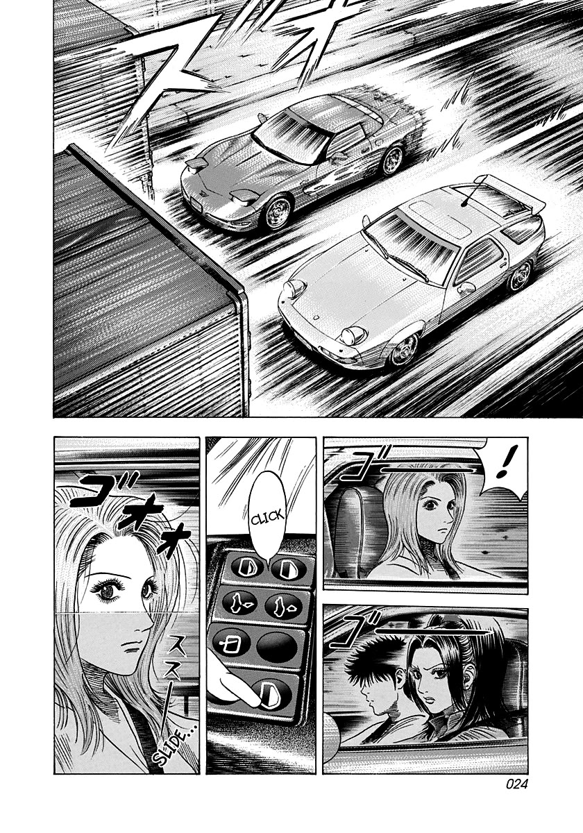 Countach chapter 157 page 3
