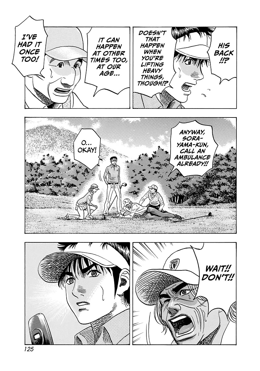 Countach chapter 162 page 17