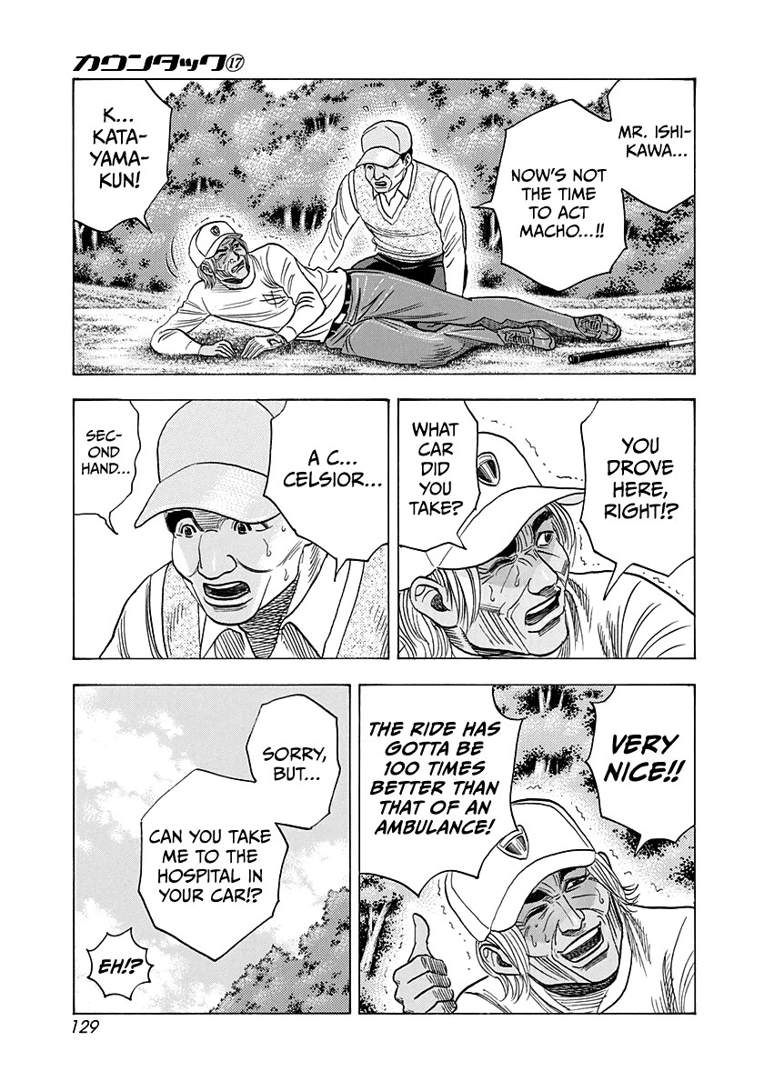 Countach chapter 163 page 3