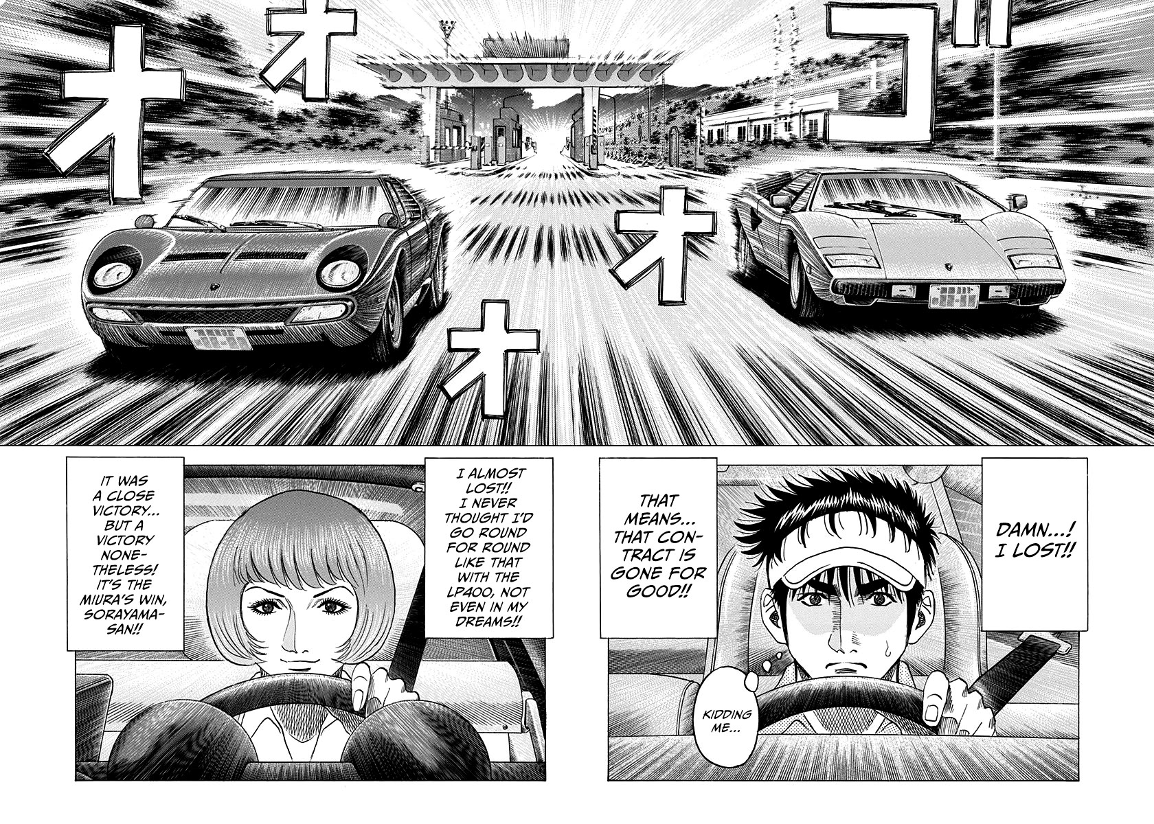 Countach chapter 170 page 2