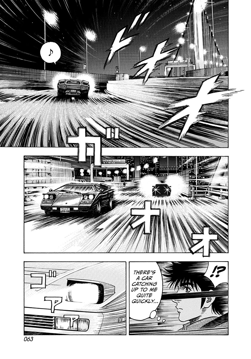 Countach chapter 171 page 7