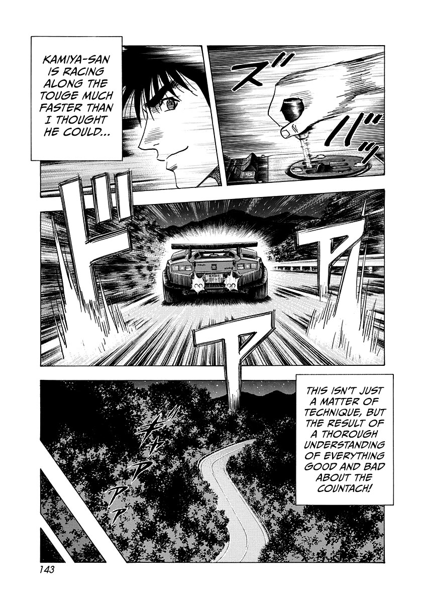 Countach chapter 175 page 14