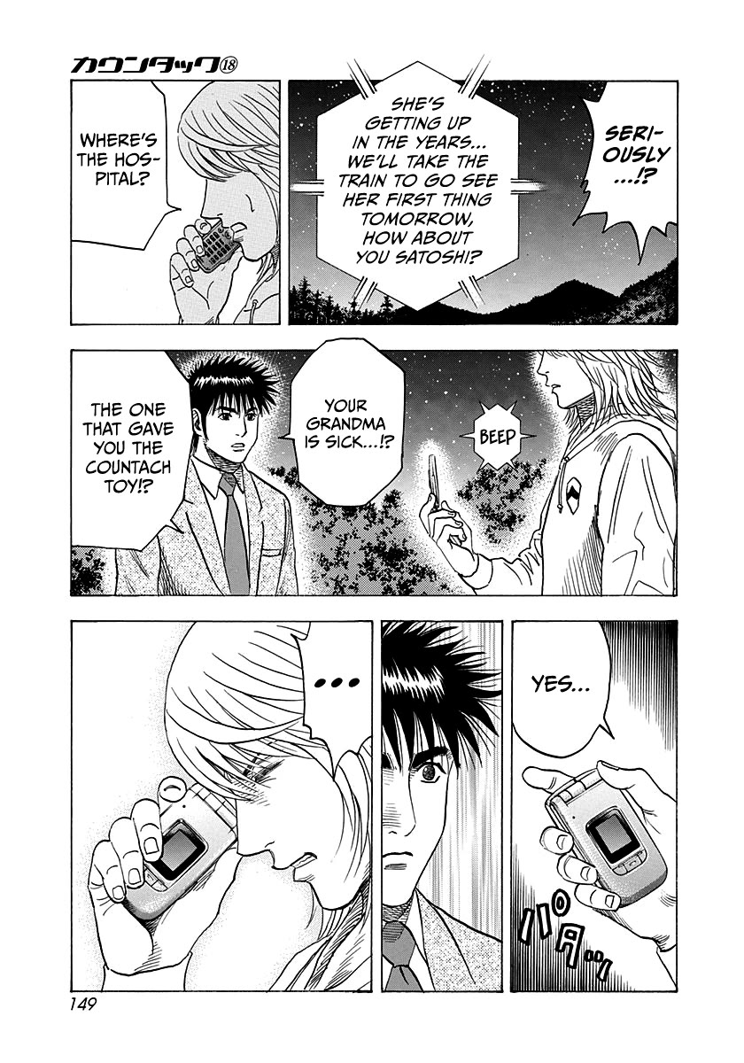 Countach chapter 176 page 3