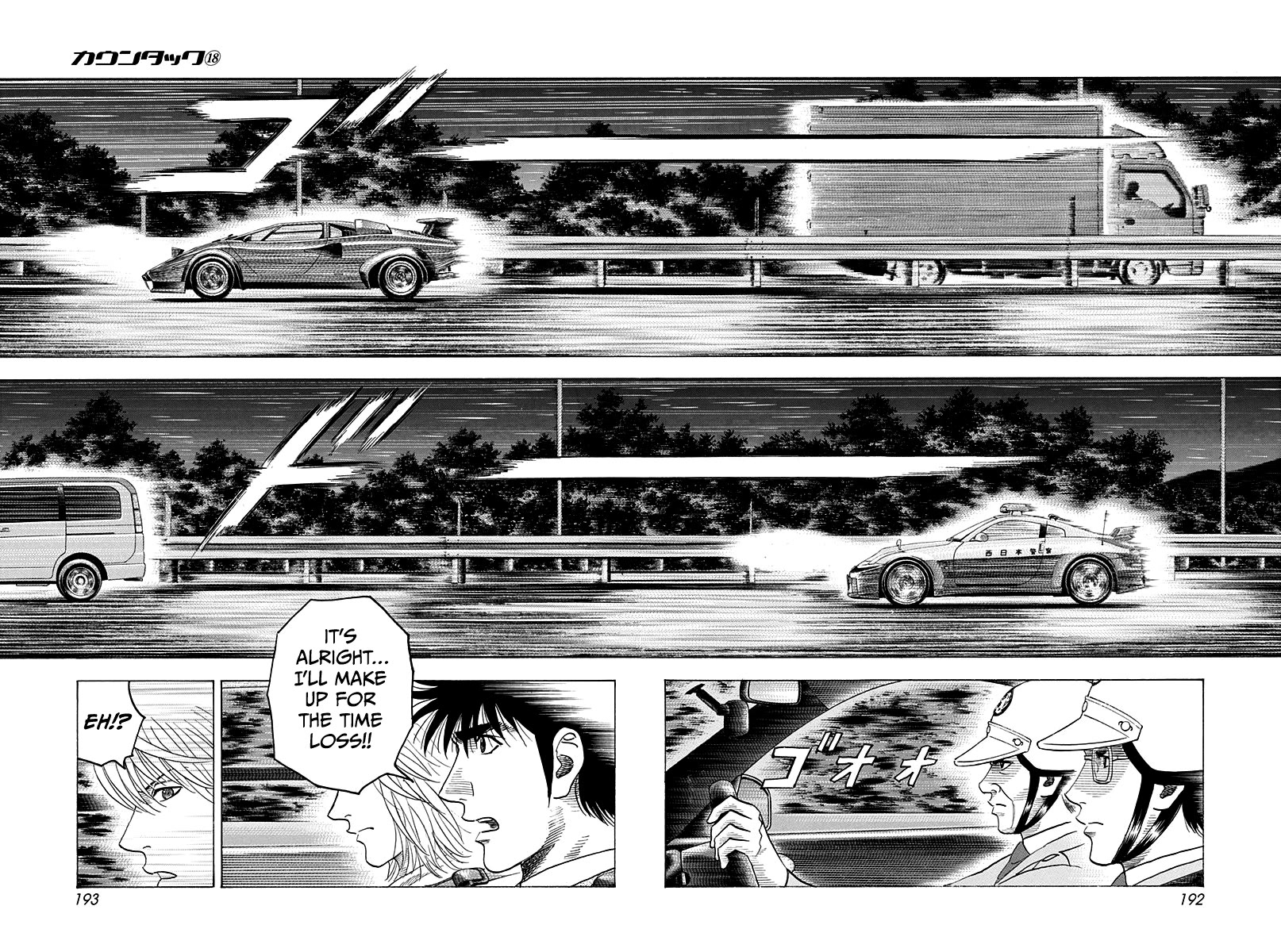 Countach chapter 178 page 10