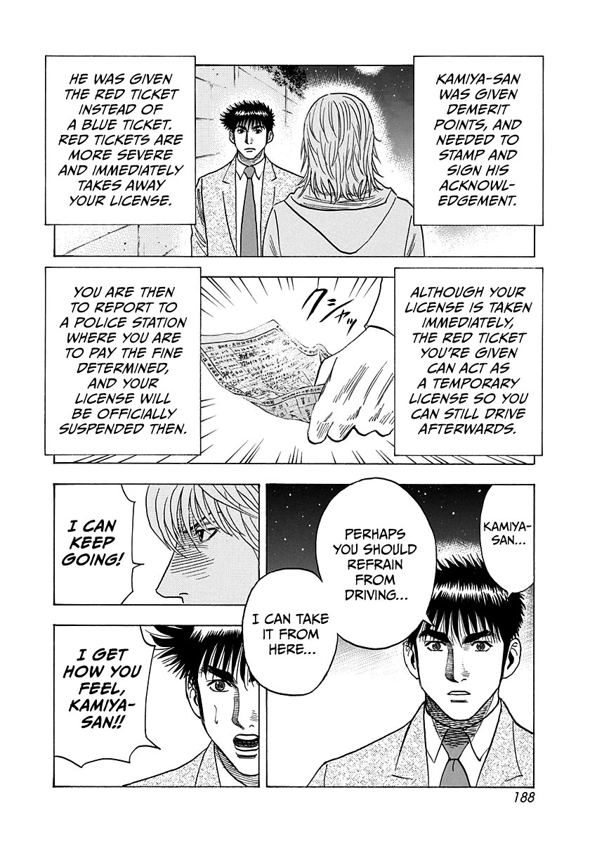 Countach chapter 178 page 6