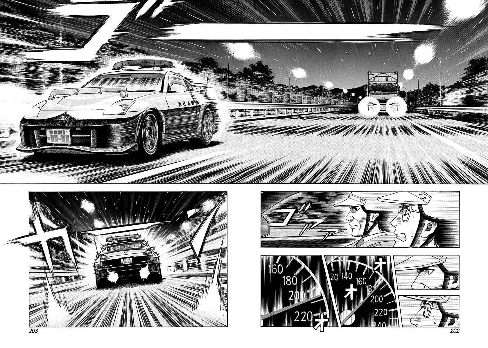 Countach chapter 179 page 2