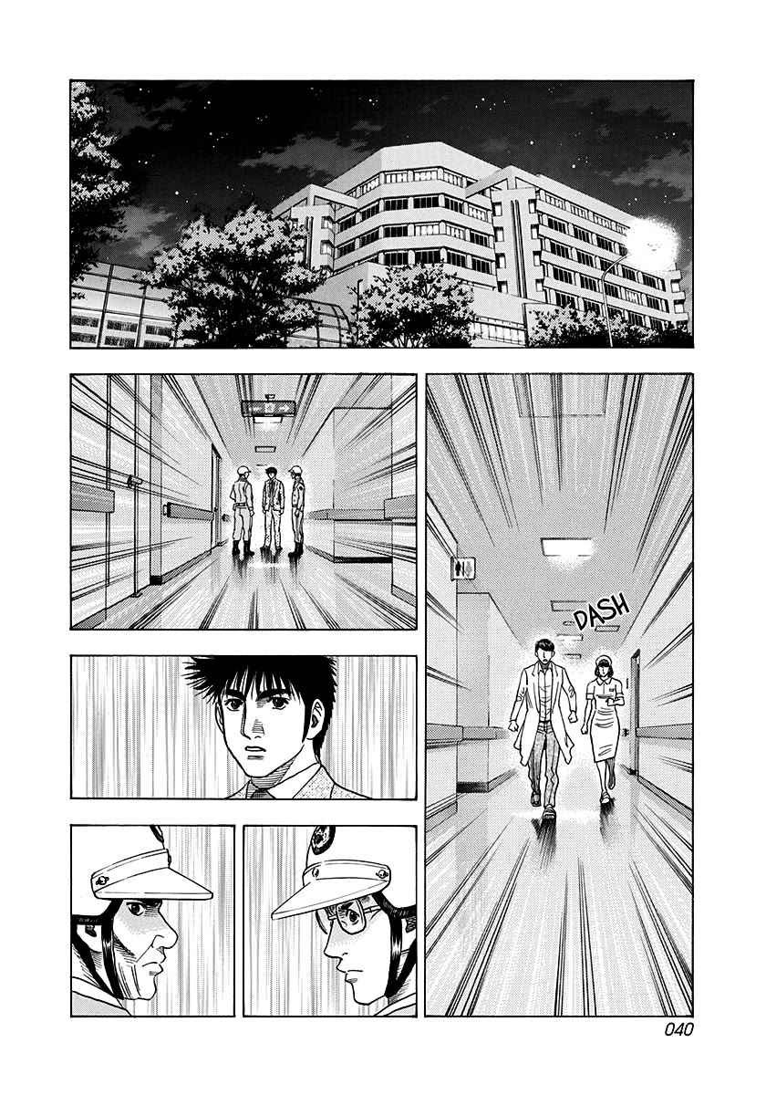 Countach chapter 182 page 2