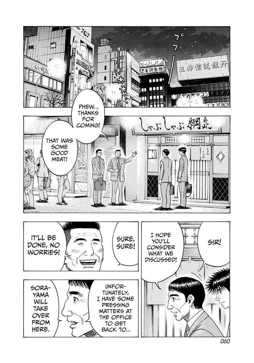 Countach chapter 183 page 3