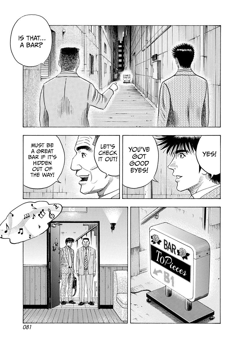 Countach chapter 184 page 7