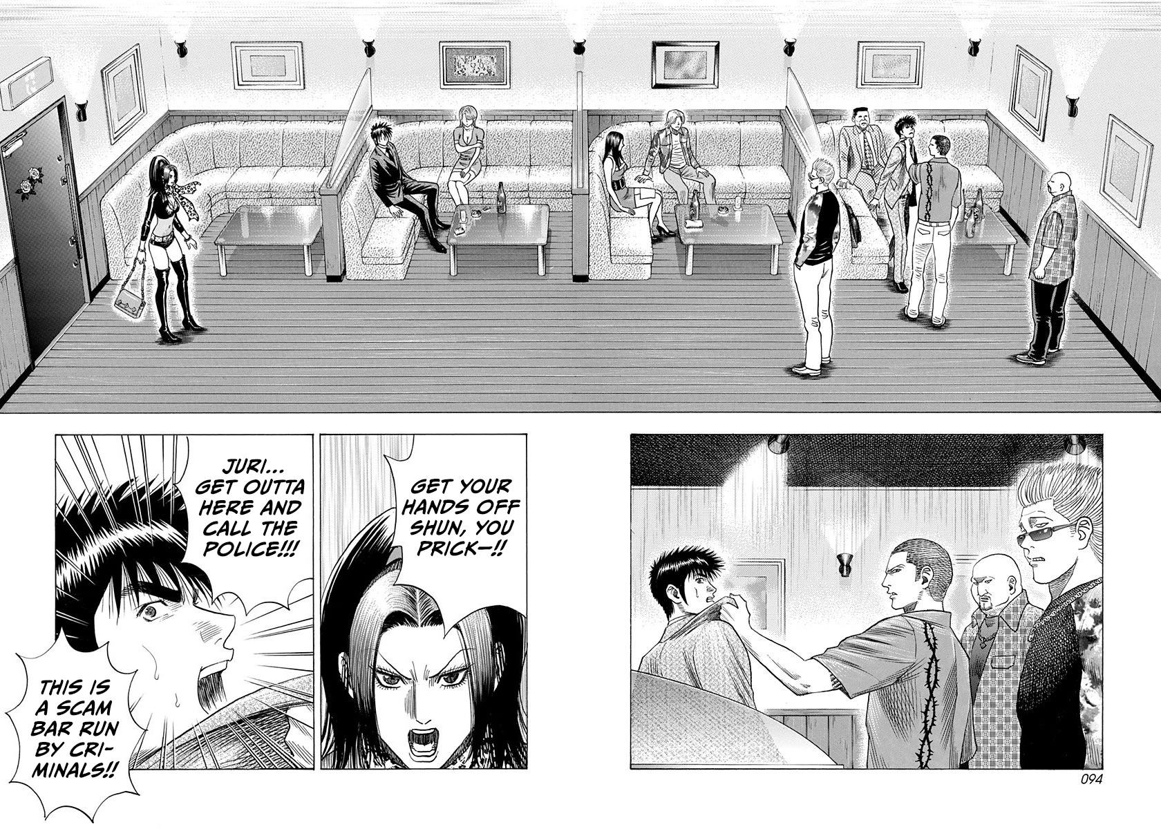 Countach chapter 185 page 2