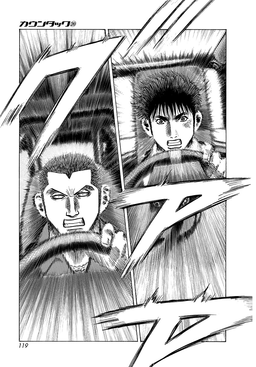 Countach chapter 197 page 8