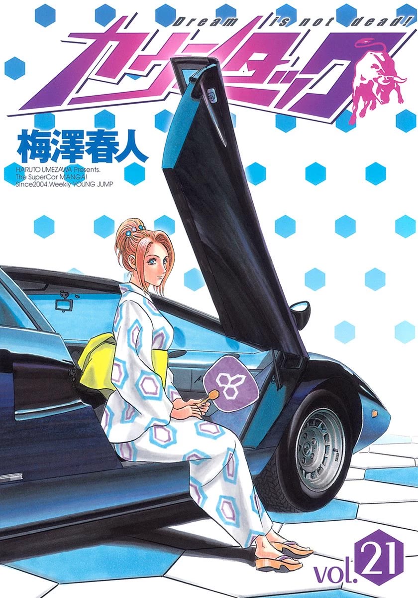 Countach chapter 202 page 1