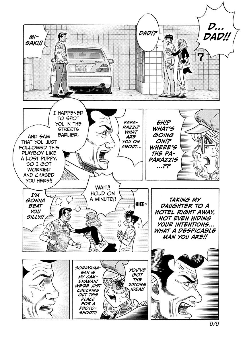 Countach chapter 205 page 14