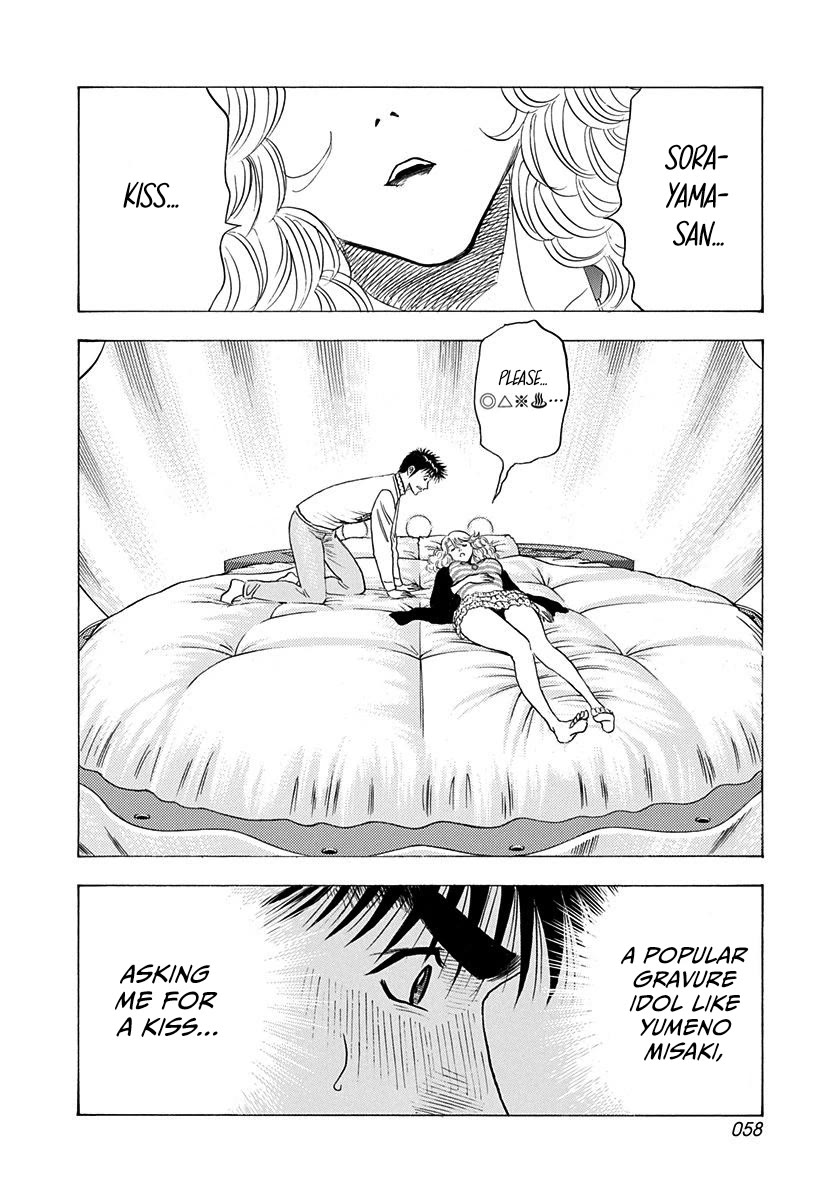 Countach chapter 205 page 2