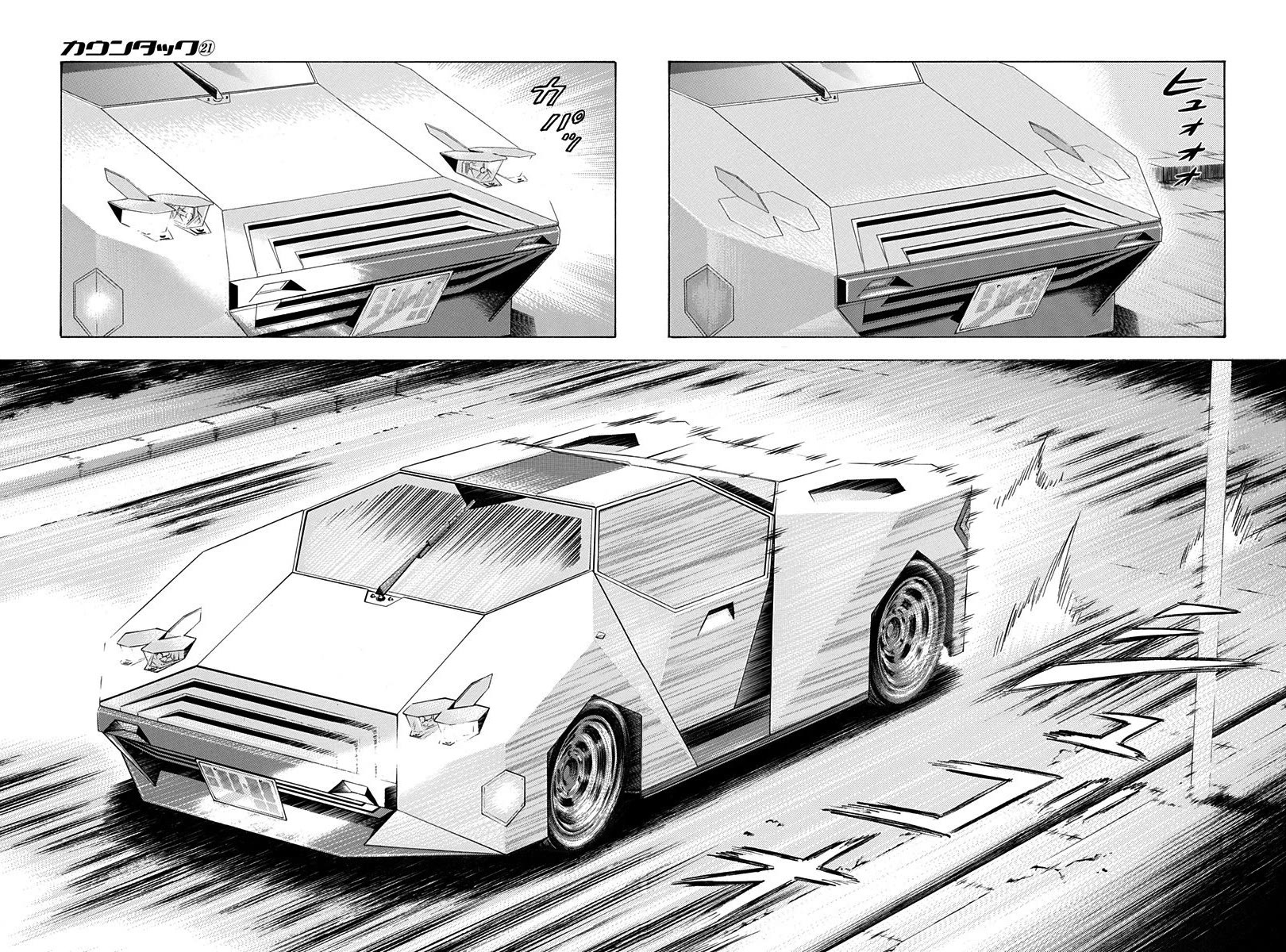 Countach chapter 212 page 14
