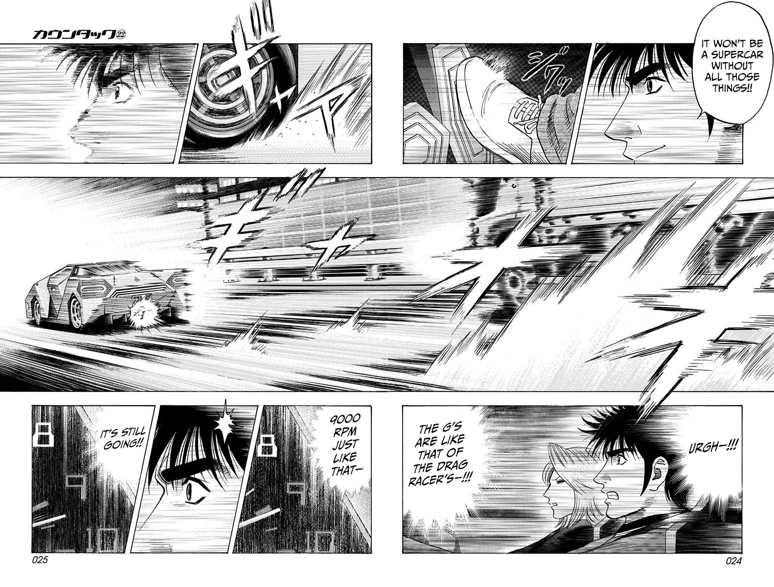 Countach chapter 214 page 4