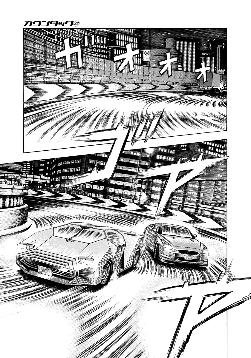 Countach chapter 215 page 3