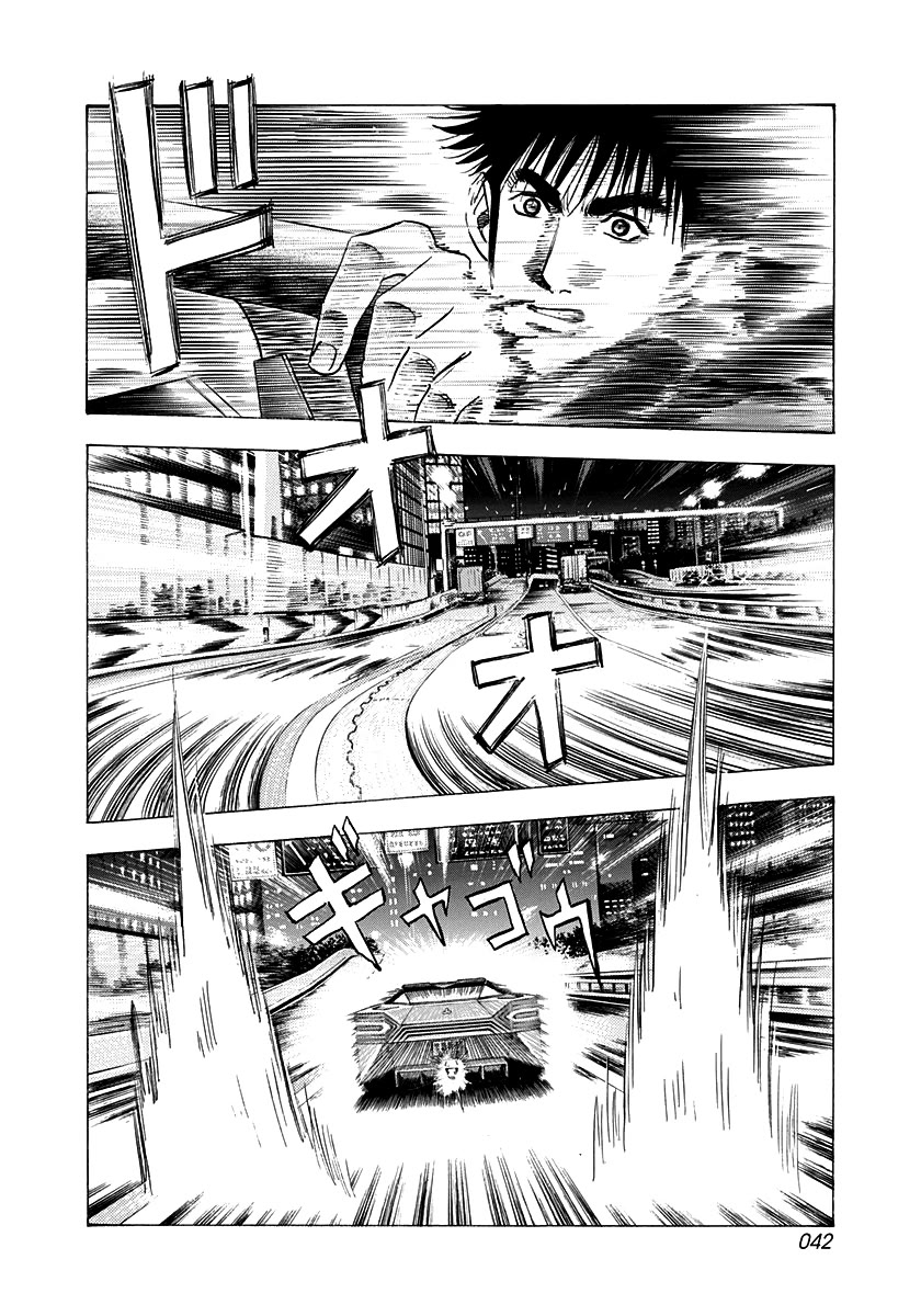 Countach chapter 215 page 4