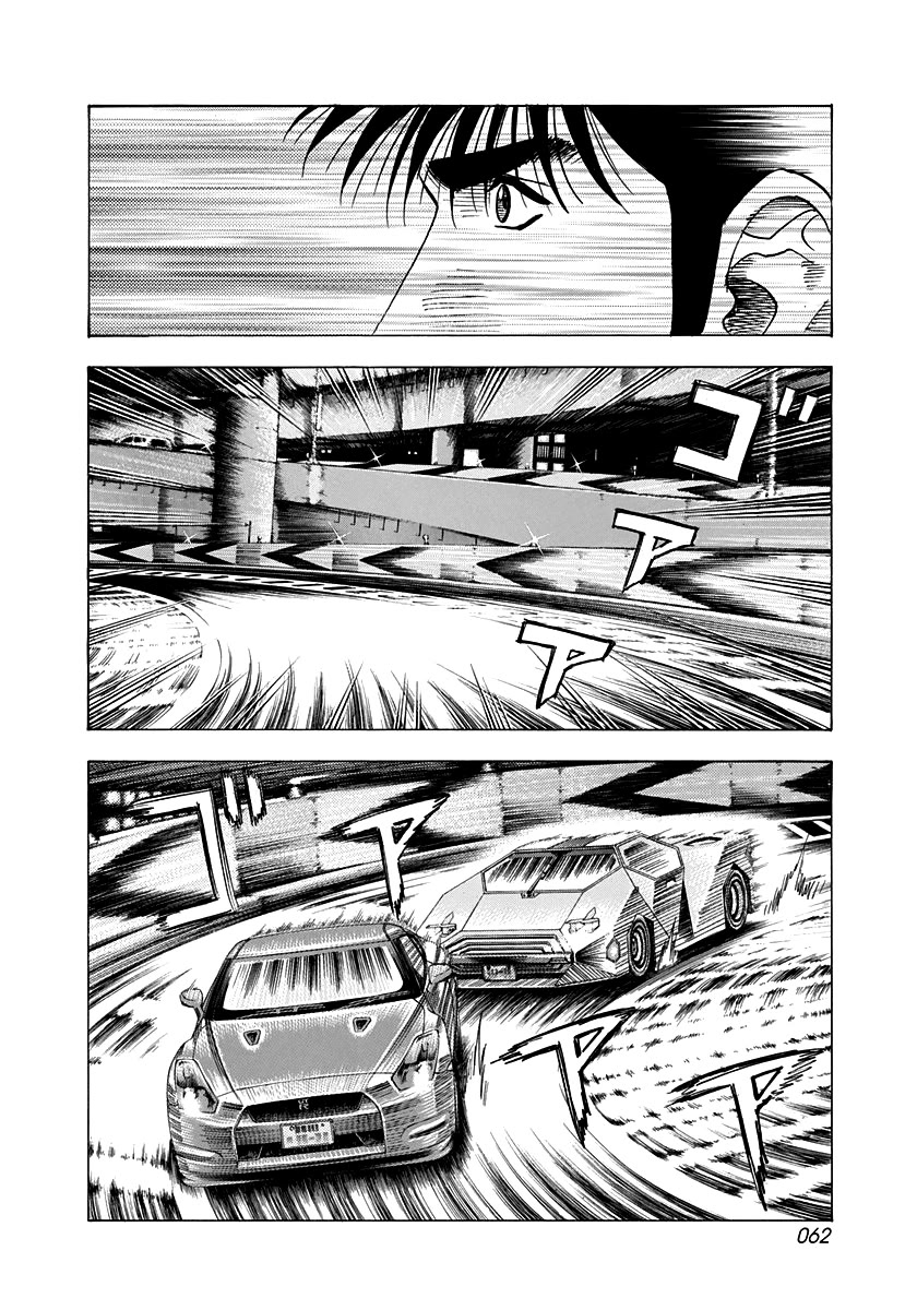 Countach chapter 216 page 5