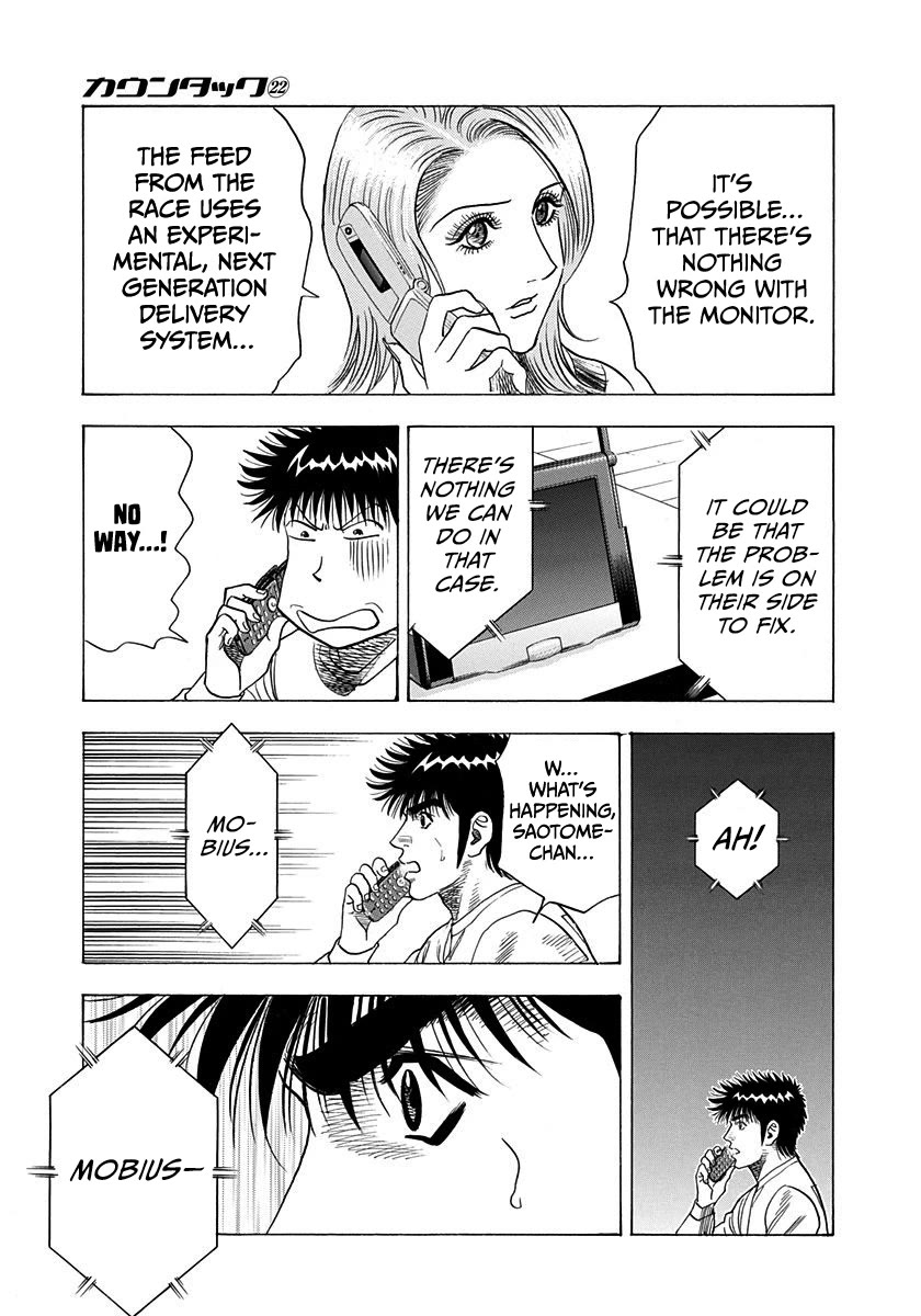 Countach chapter 223 page 12