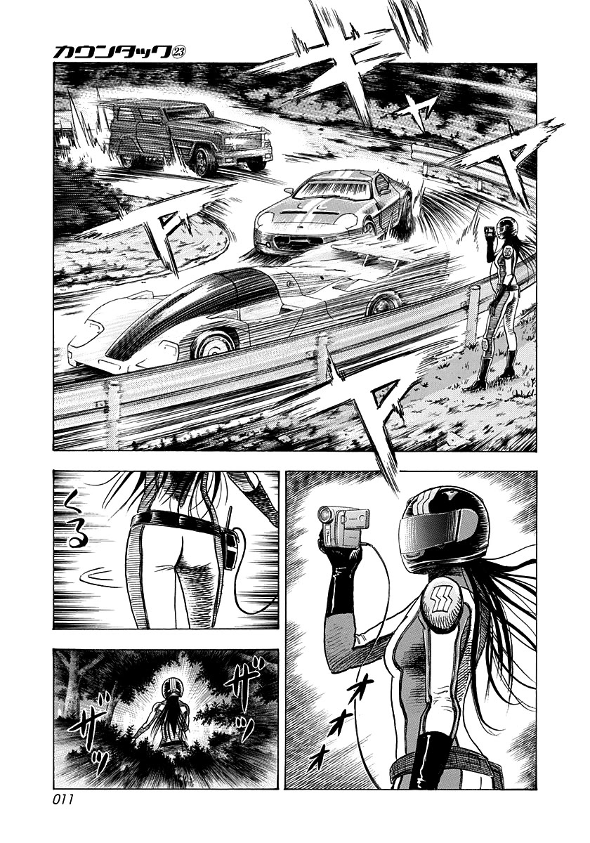 Countach chapter 224 page 12