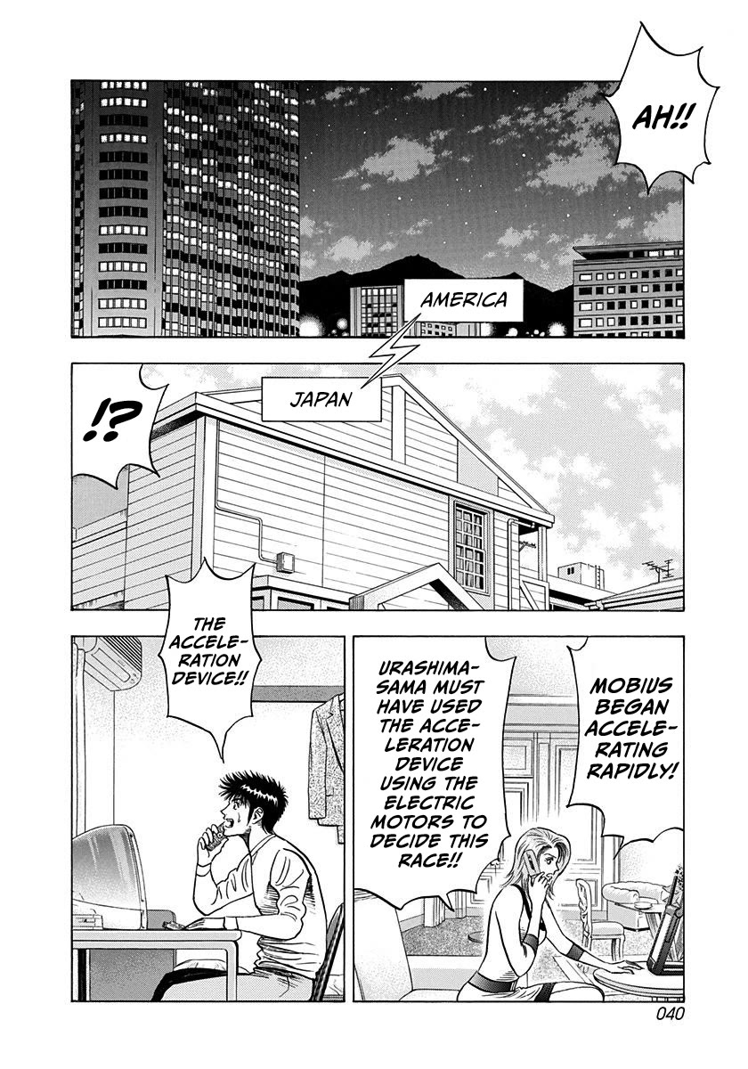 Countach chapter 226 page 2