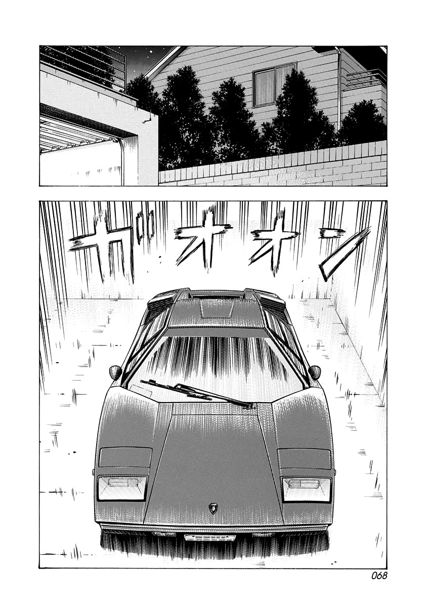 Countach chapter 227 page 10