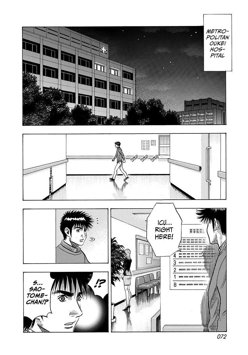 Countach chapter 227 page 14