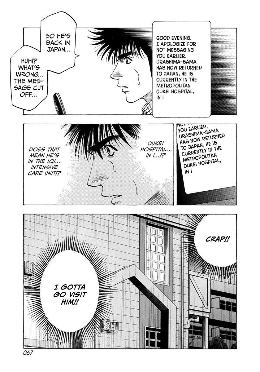 Countach chapter 227 page 9