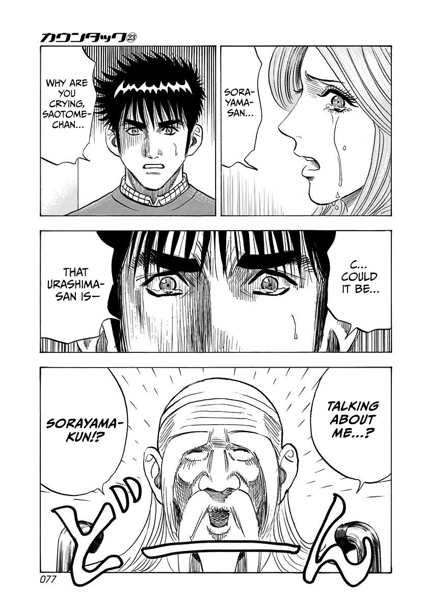 Countach chapter 228 page 3