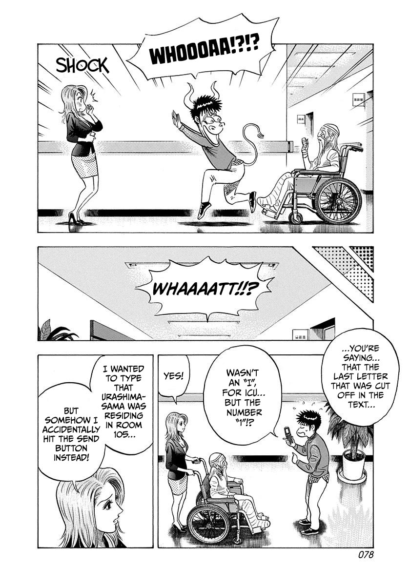 Countach chapter 228 page 4