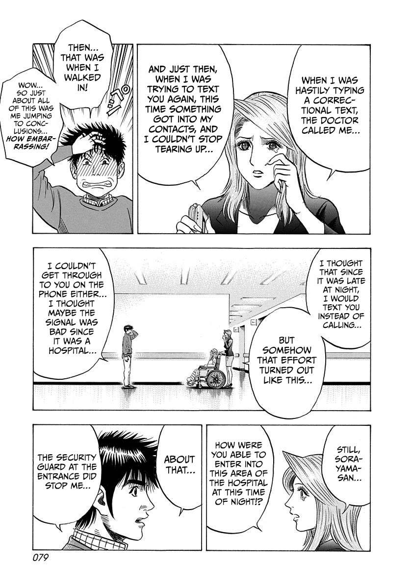 Countach chapter 228 page 5