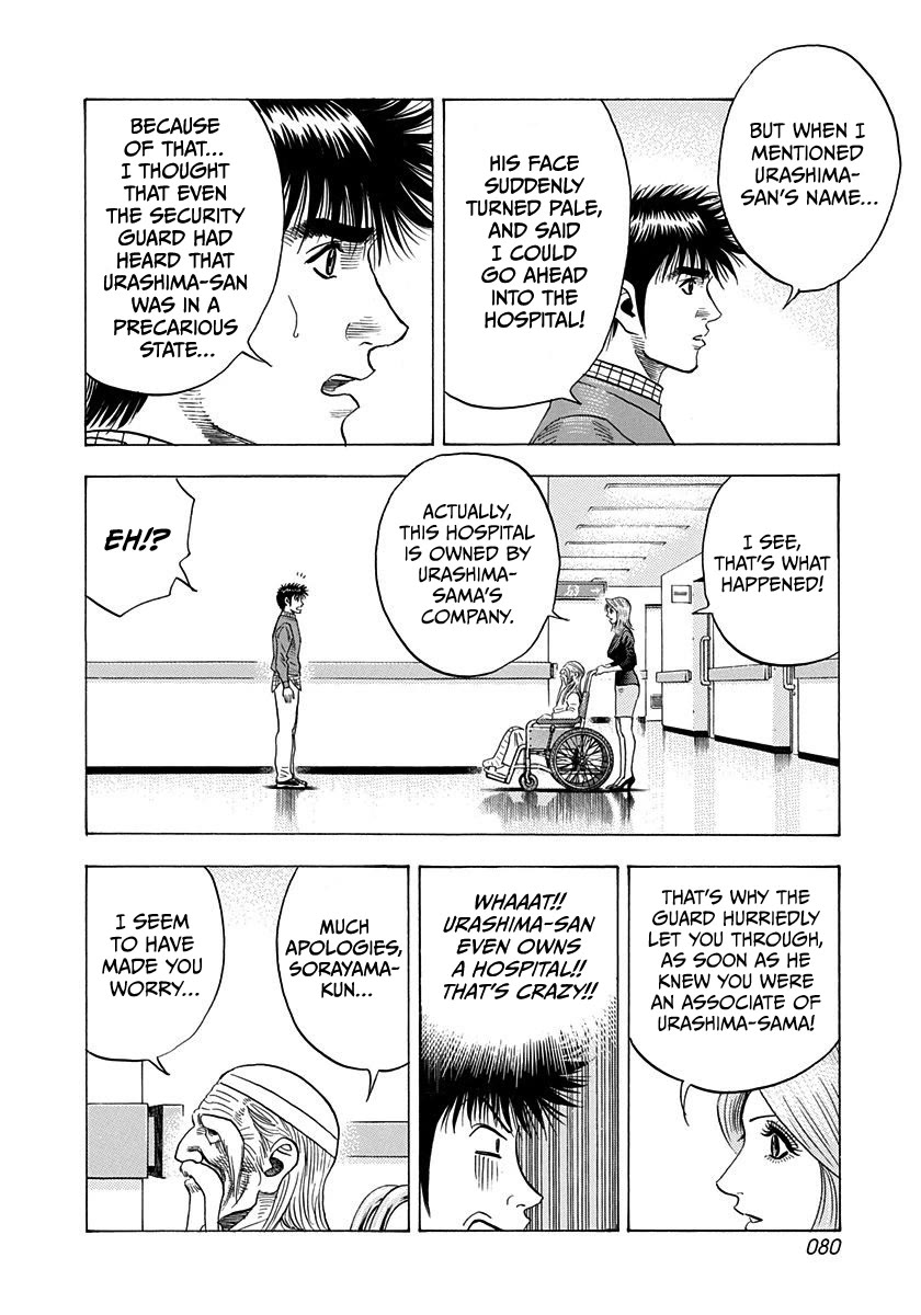 Countach chapter 228 page 6