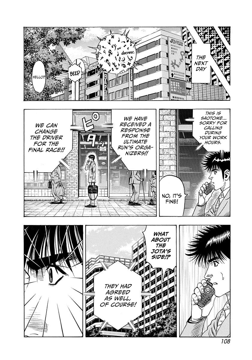 Countach chapter 229 page 16