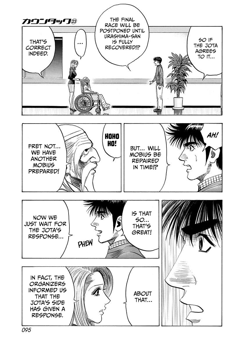 Countach chapter 229 page 3