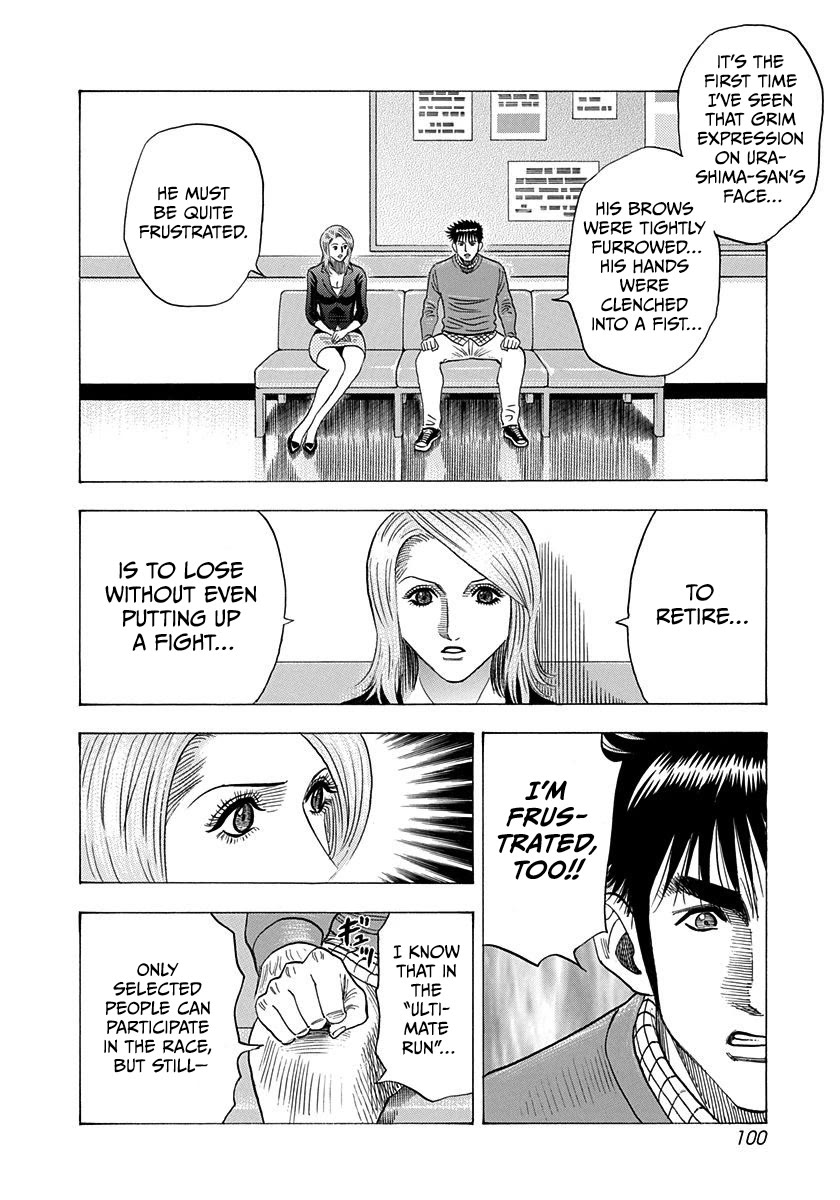 Countach chapter 229 page 8