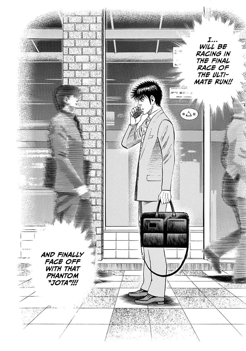 Countach chapter 230 page 2