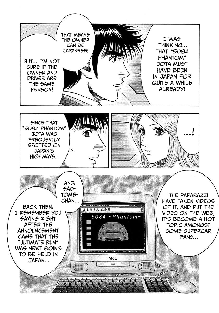 Countach chapter 230 page 6