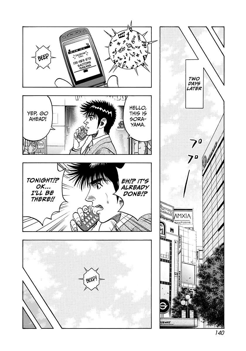 Countach chapter 231 page 12