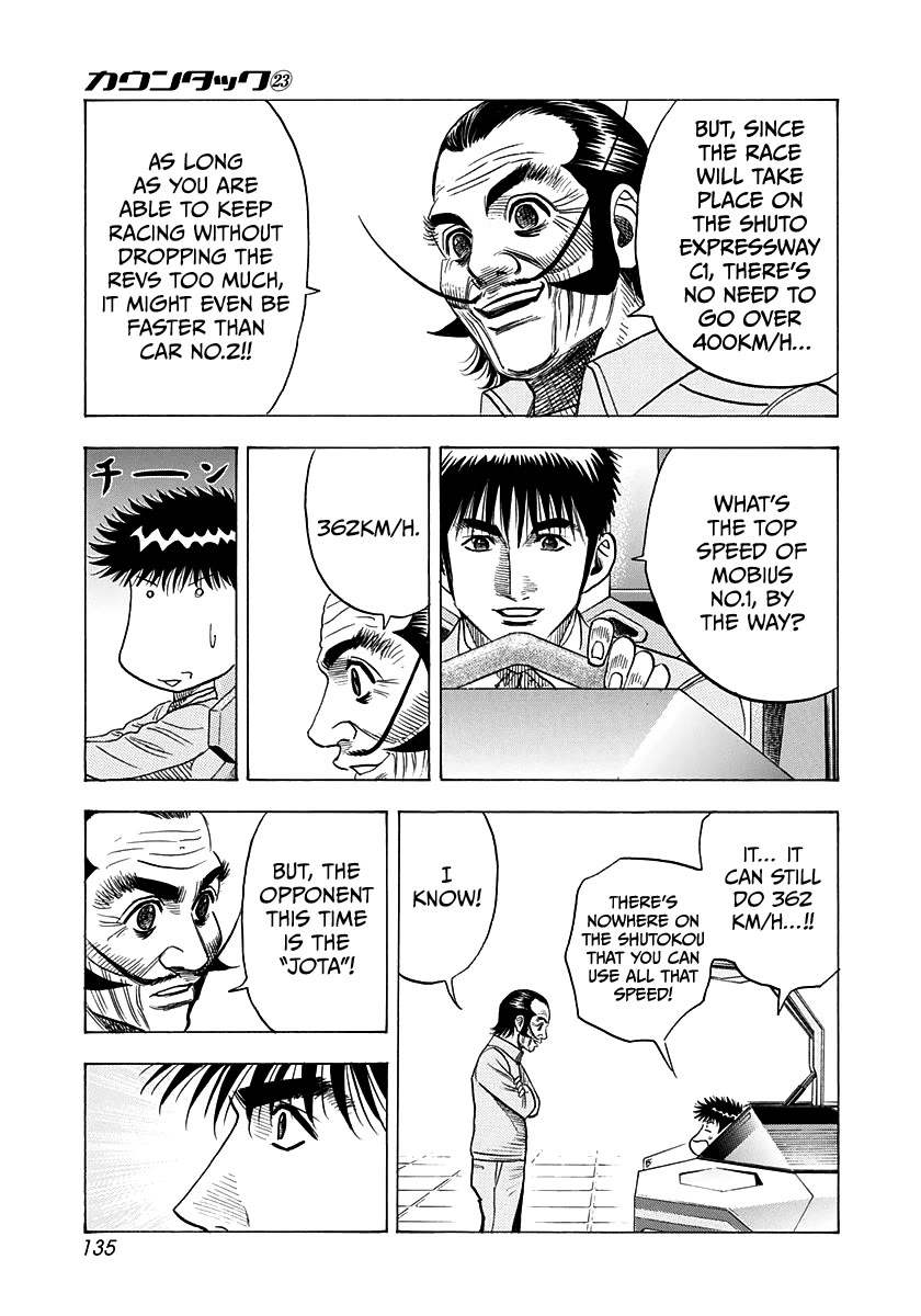 Countach chapter 231 page 7