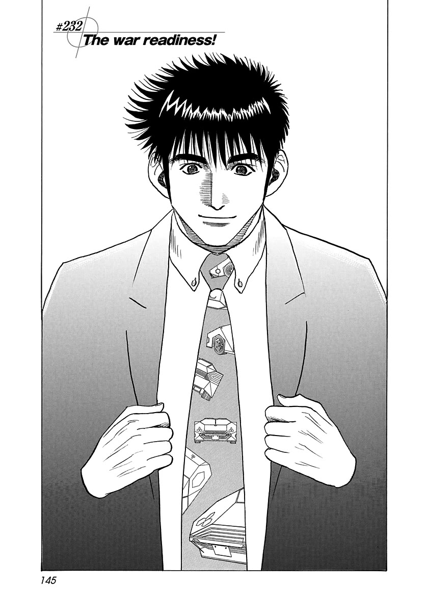 Countach chapter 232 page 1