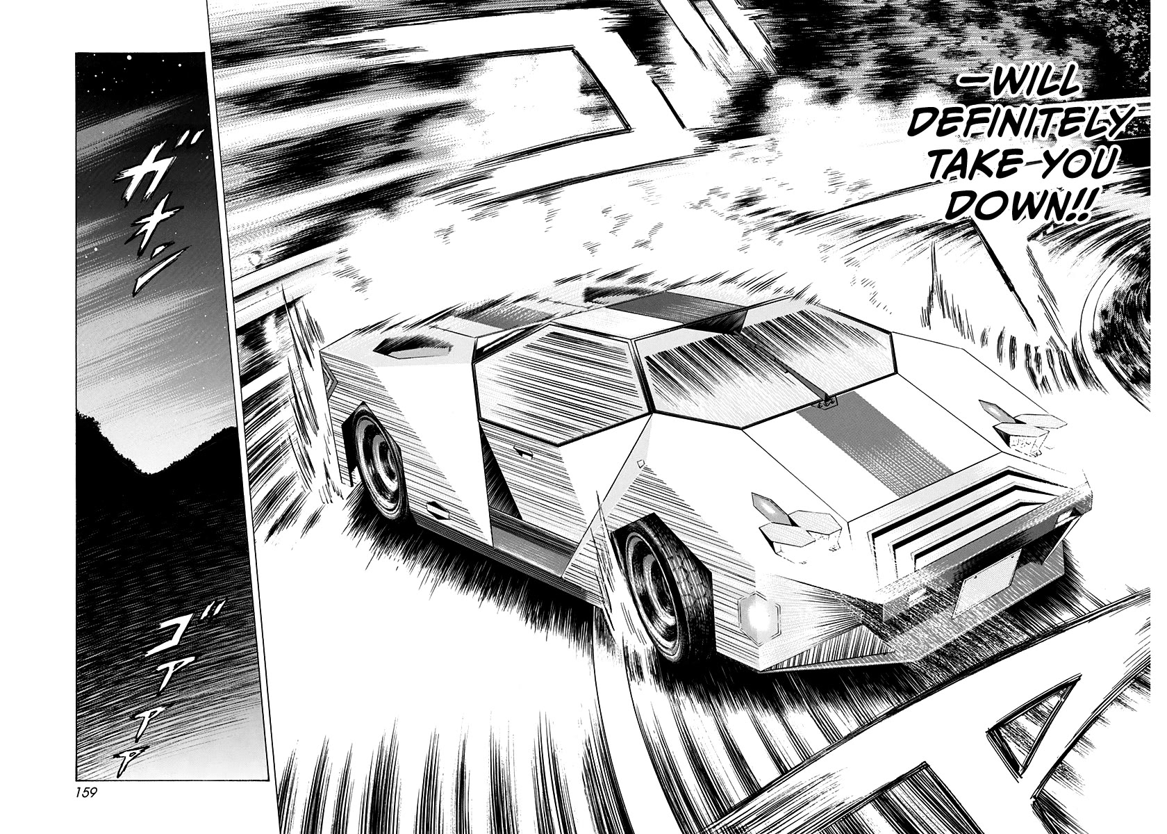 Countach chapter 232 page 12