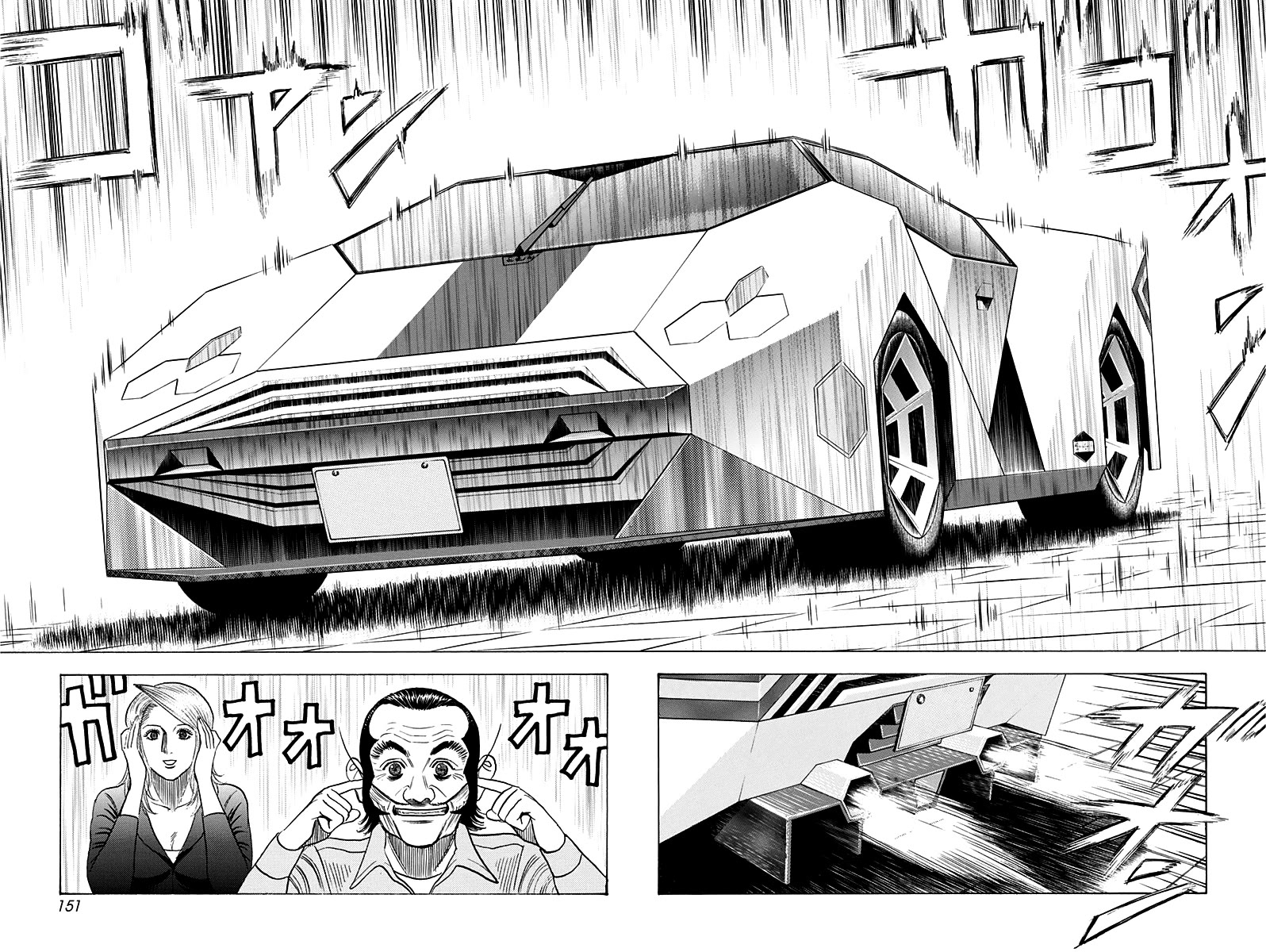 Countach chapter 232 page 6