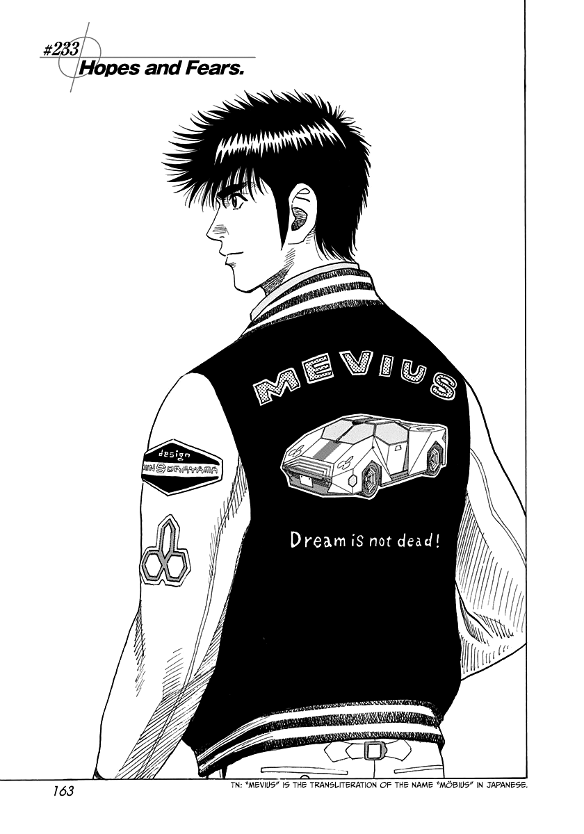 Countach chapter 233 page 1